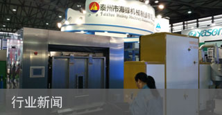 海鋒機械 海鋒機械